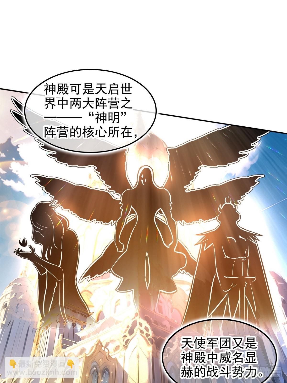 014米迦勒-第15话