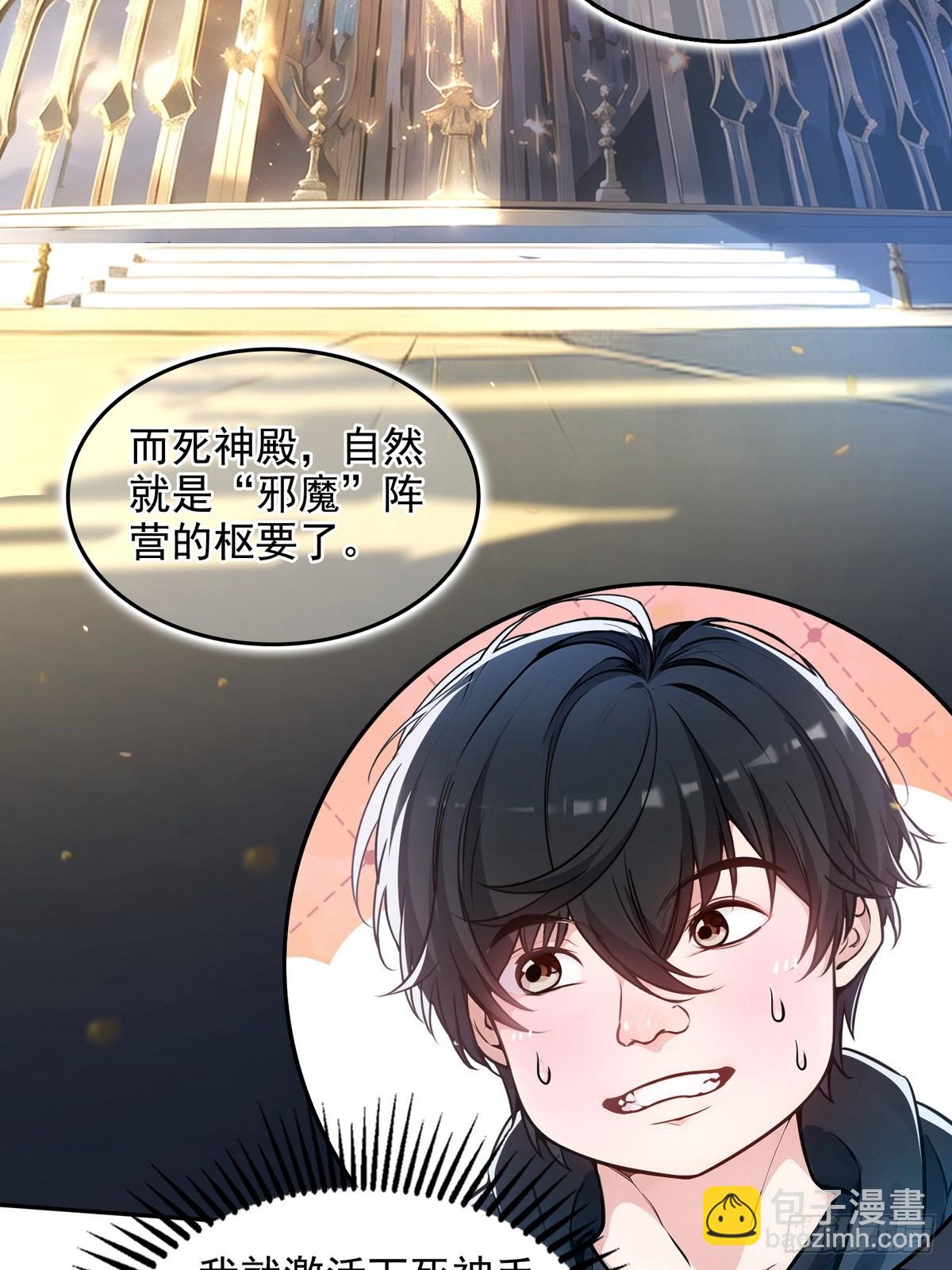 014米迦勒-第15话