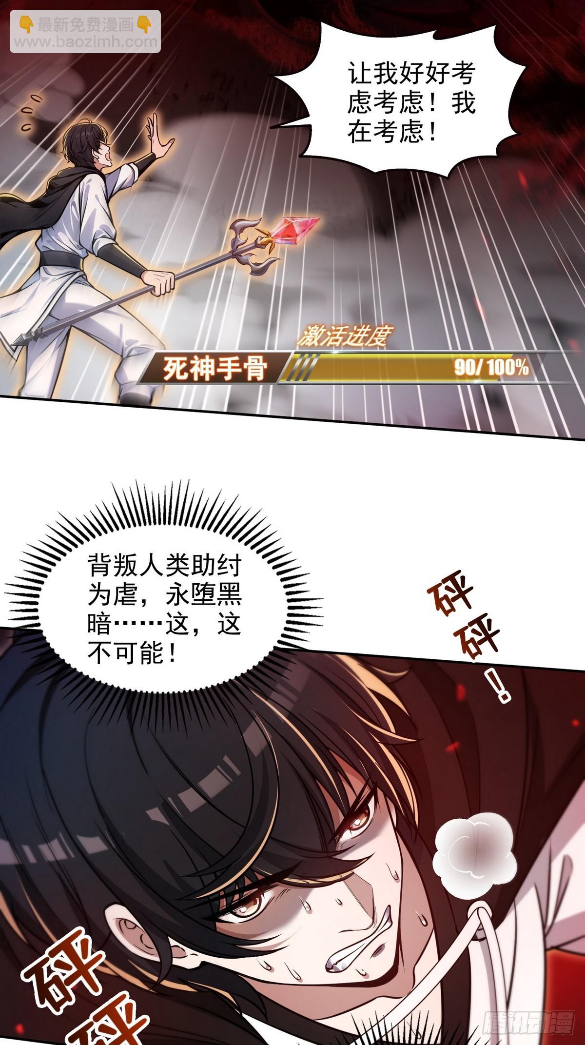 014米迦勒-第15话