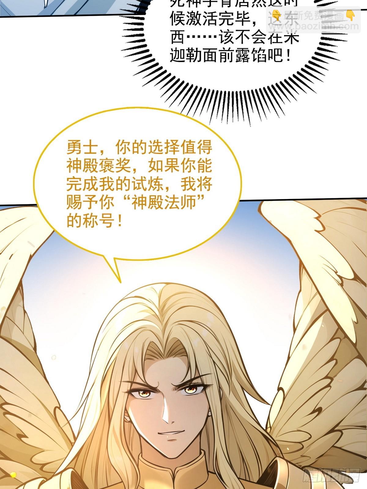 014米迦勒-第15话