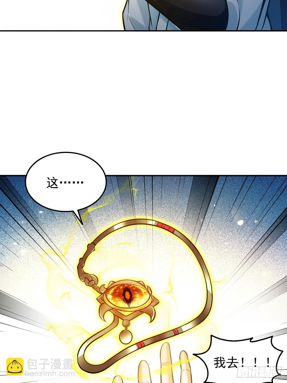 014米迦勒-第15话