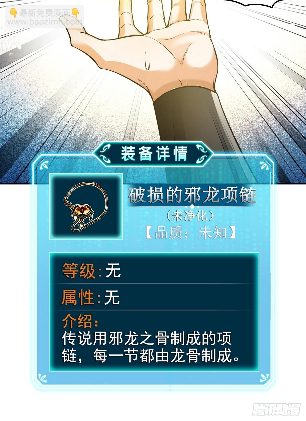 014米迦勒-第15话