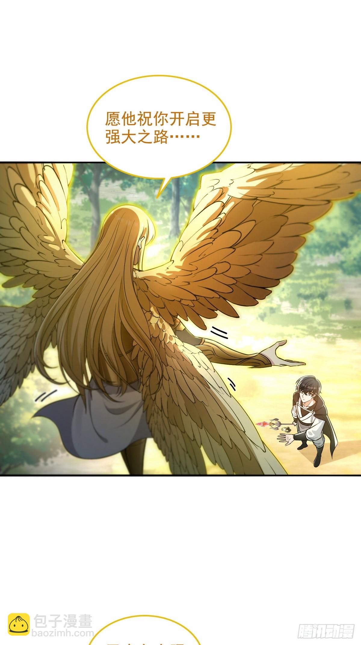 014米迦勒-第15话