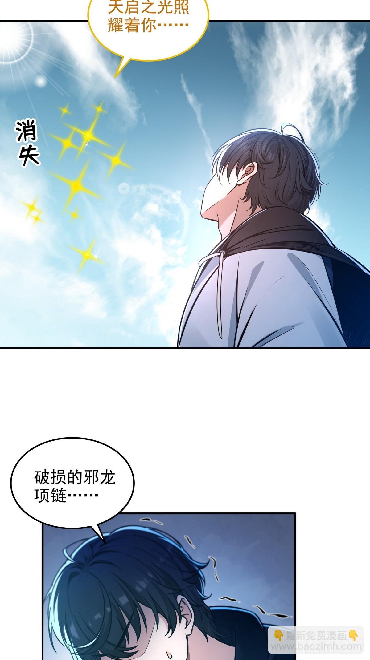 014米迦勒-第15话