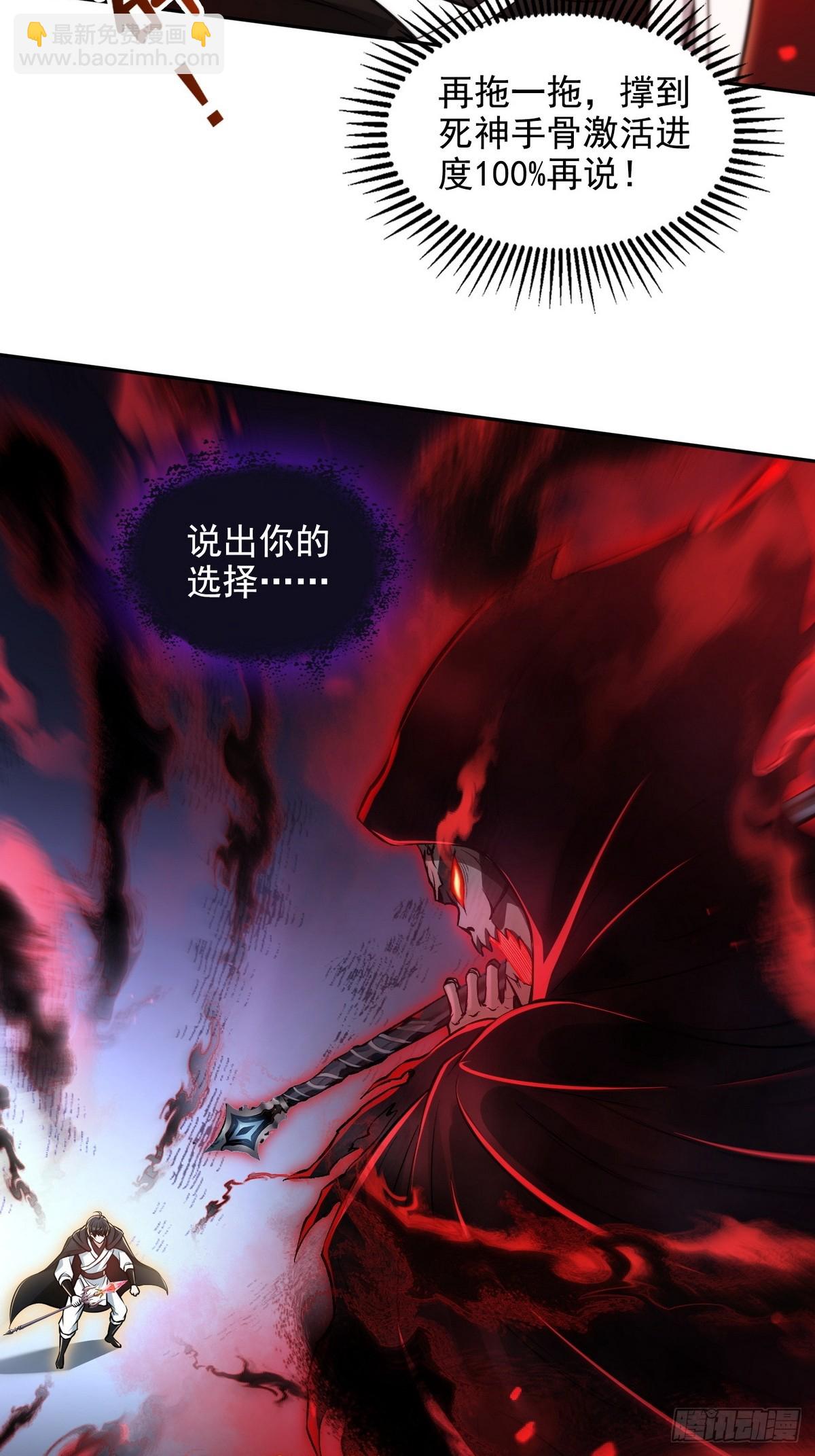 014米迦勒-第15话