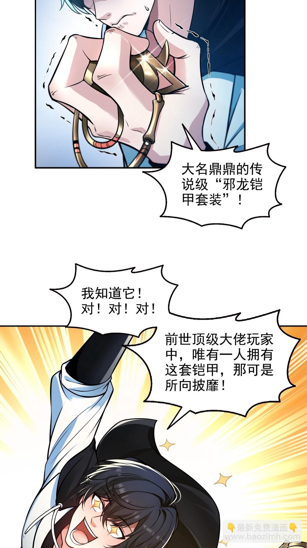 014米迦勒-第15话