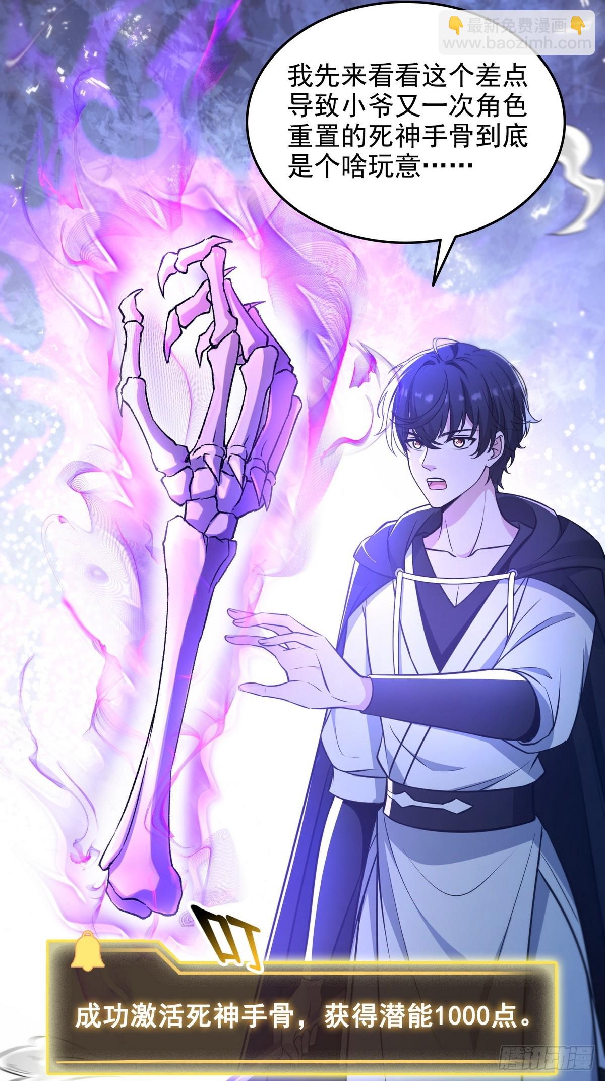 014米迦勒-第15话