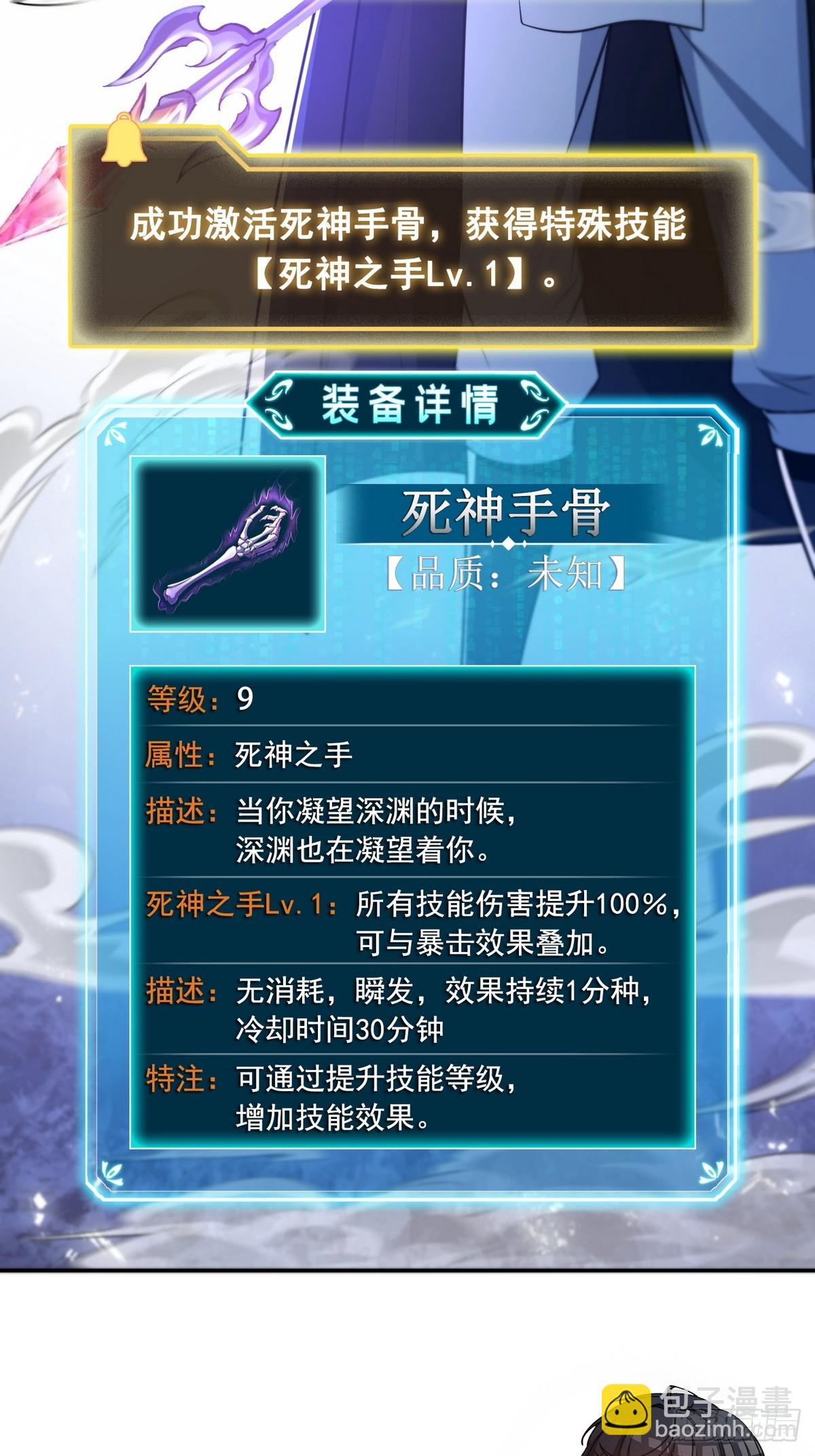 014米迦勒-第15话