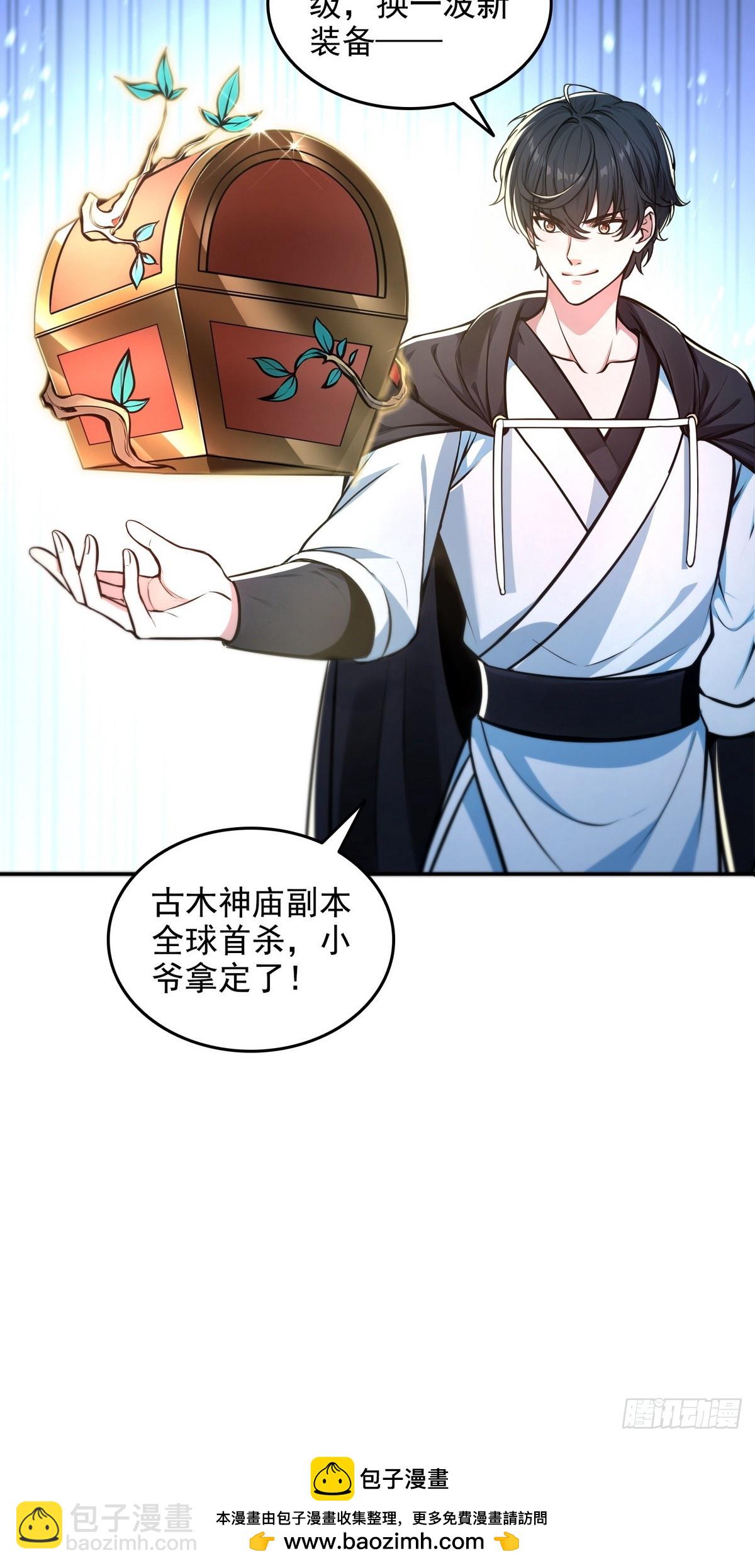 014米迦勒-第15话