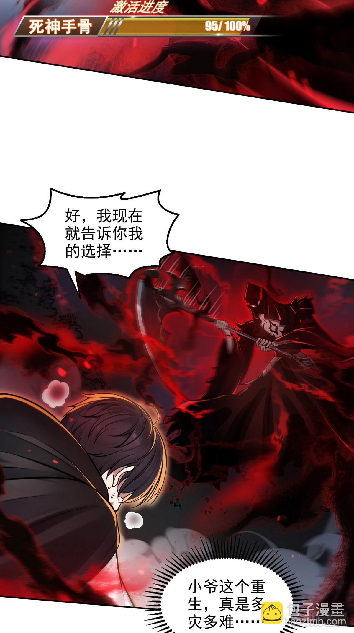 014米迦勒-第15话