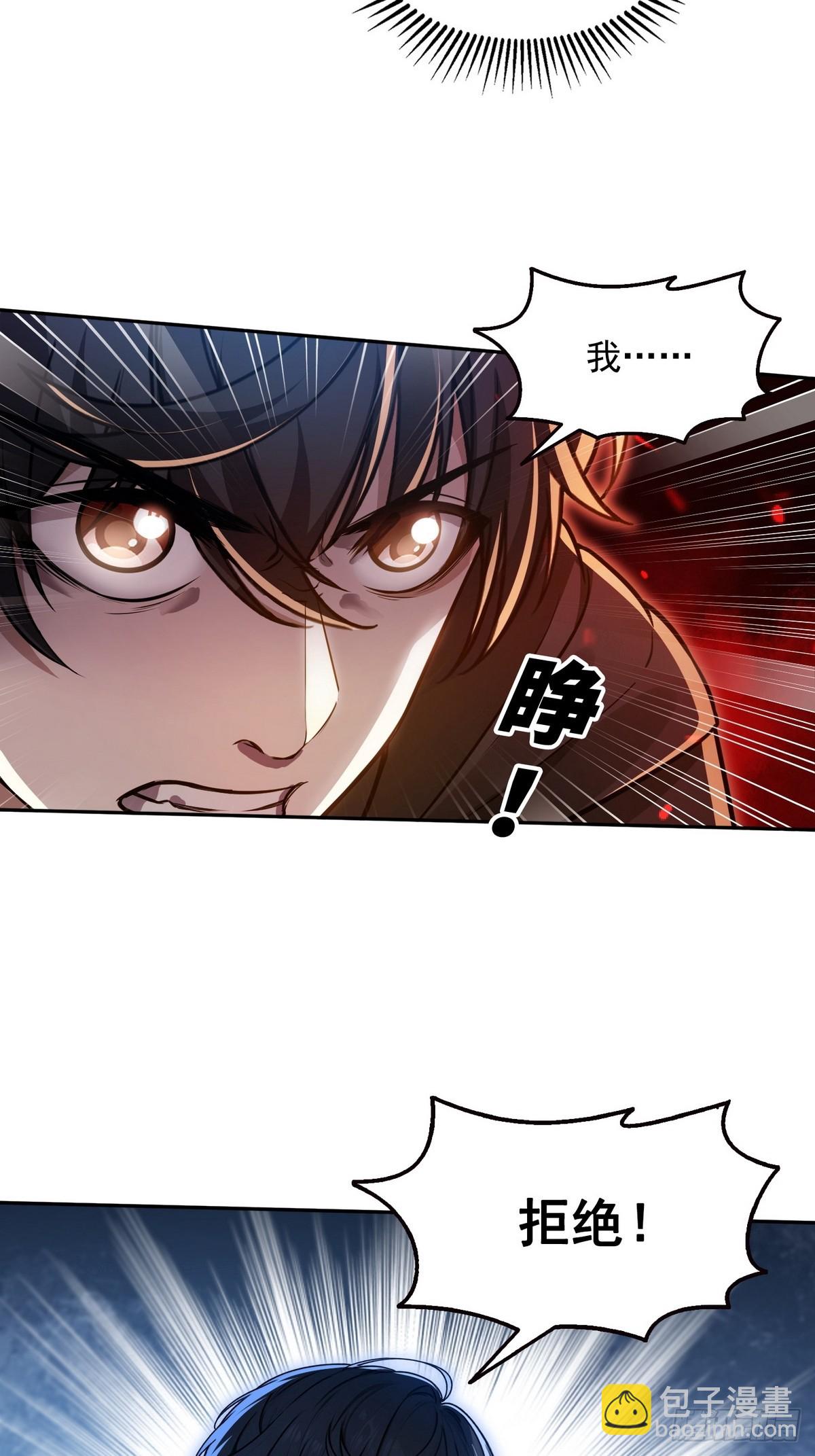 014米迦勒-第15话