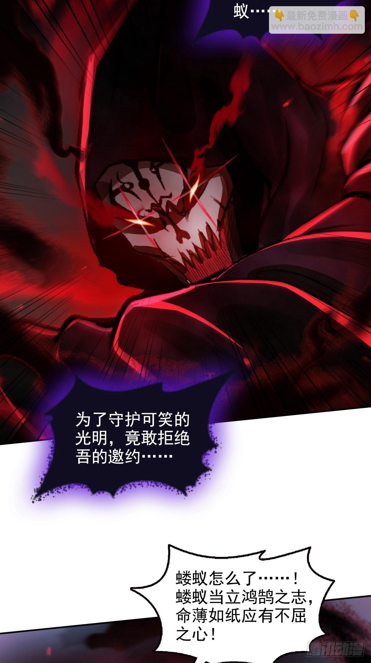 014米迦勒-第15话