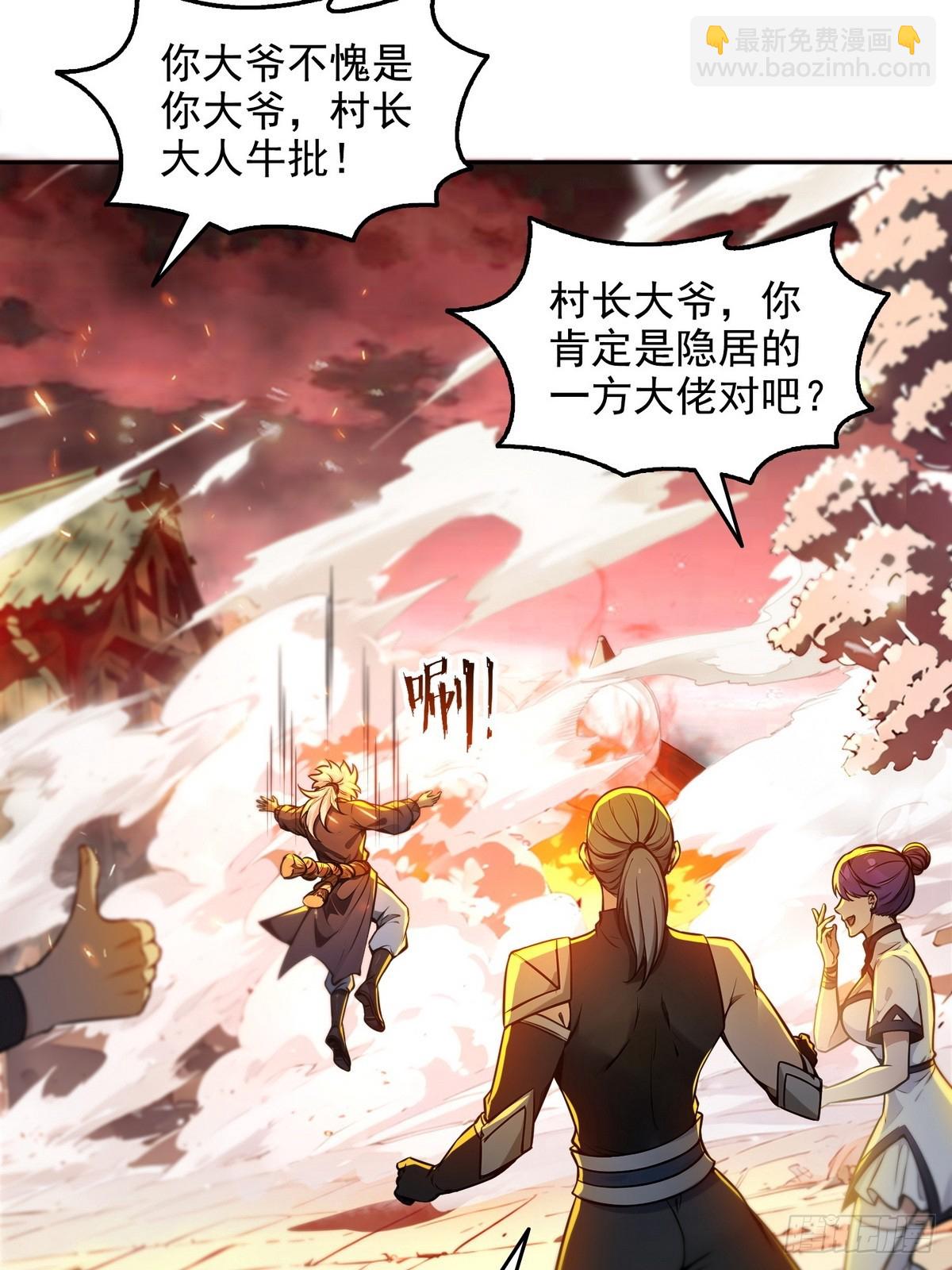 016有腿摸吗？-第17话