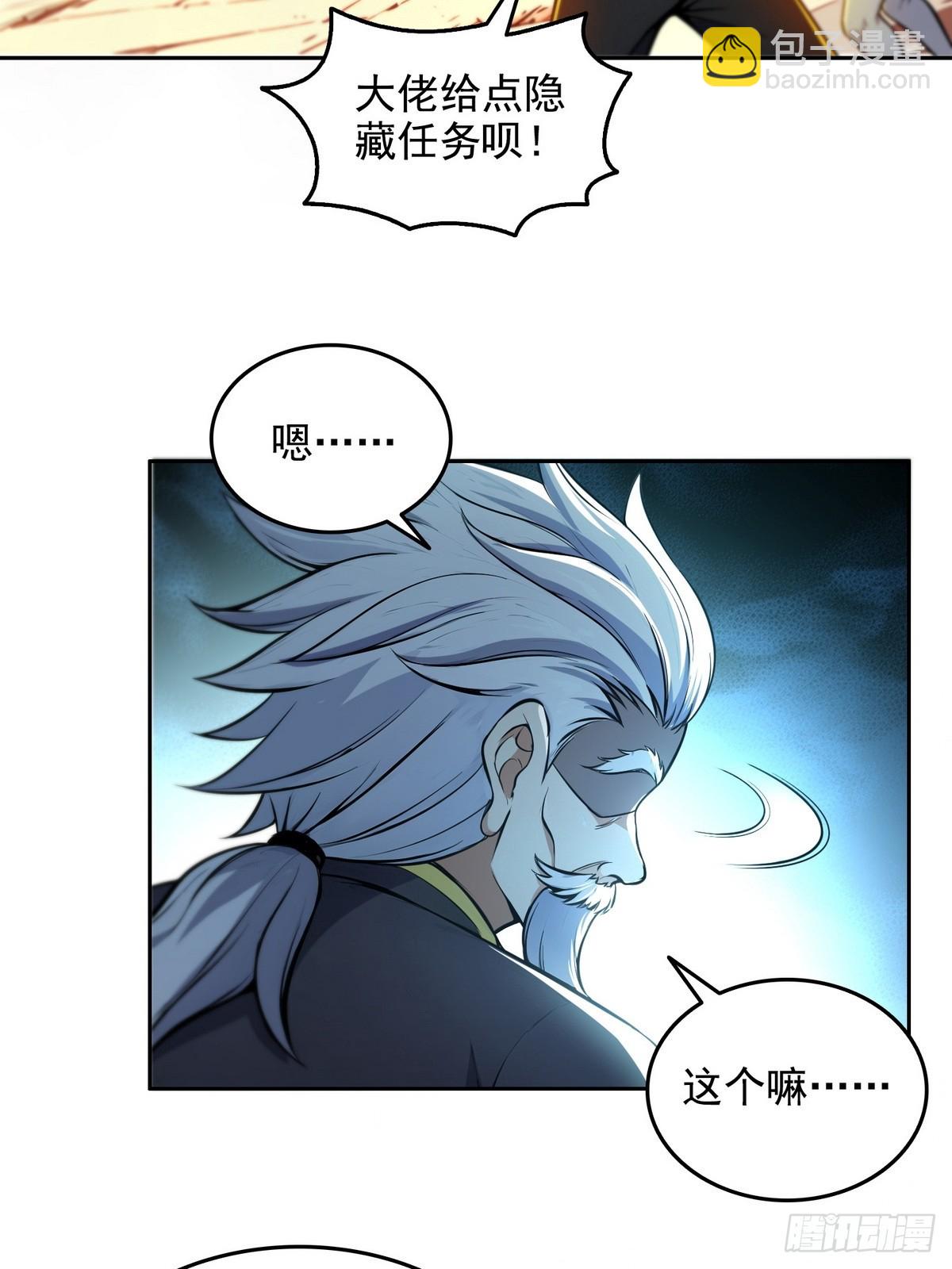 016有腿摸吗？-第17话