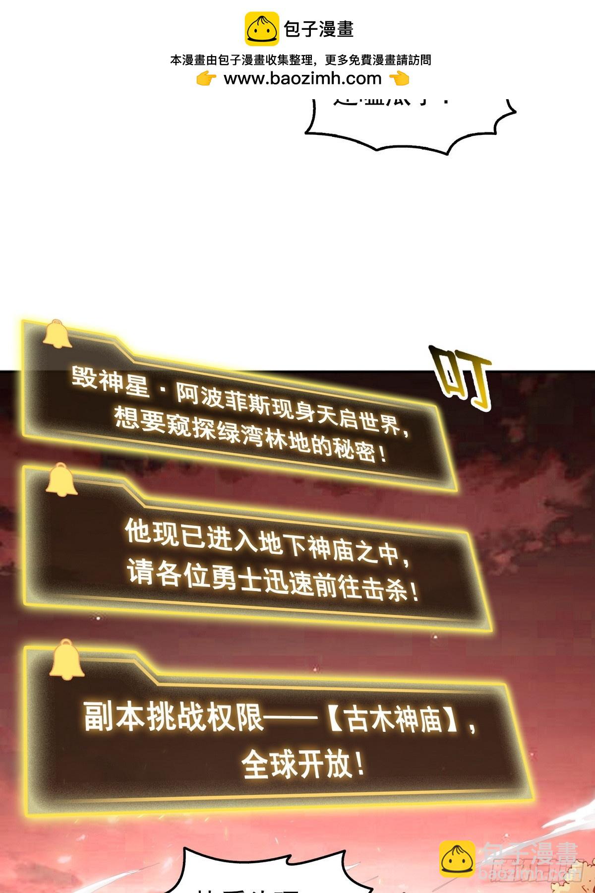 016有腿摸吗？-第17话