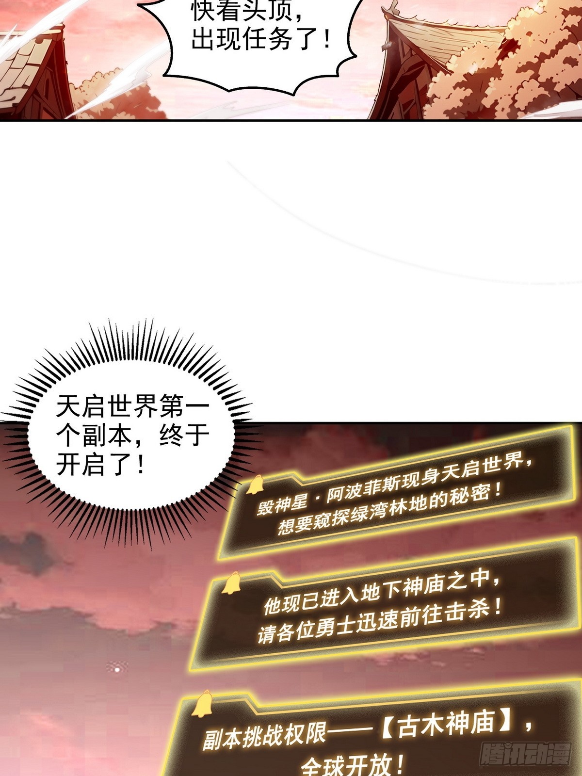 016有腿摸吗？-第17话