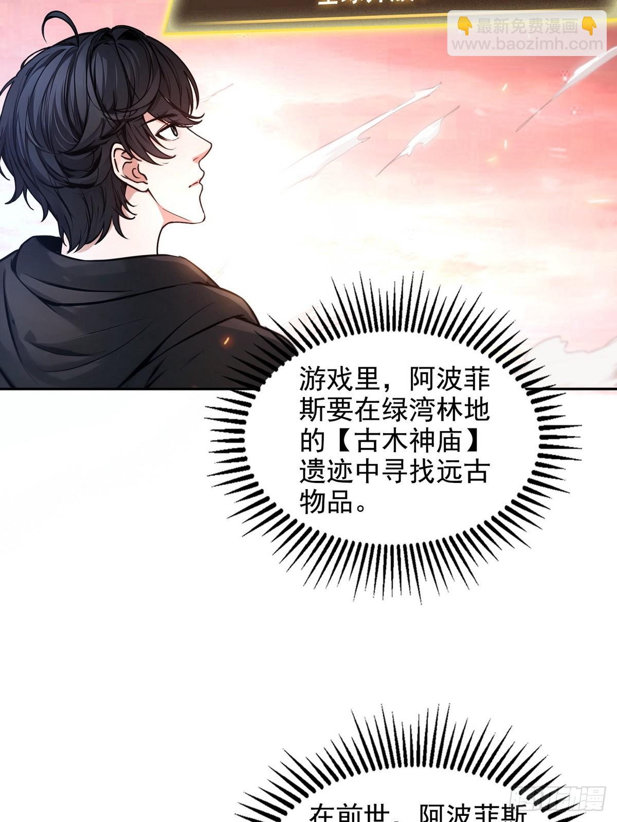 016有腿摸吗？-第17话