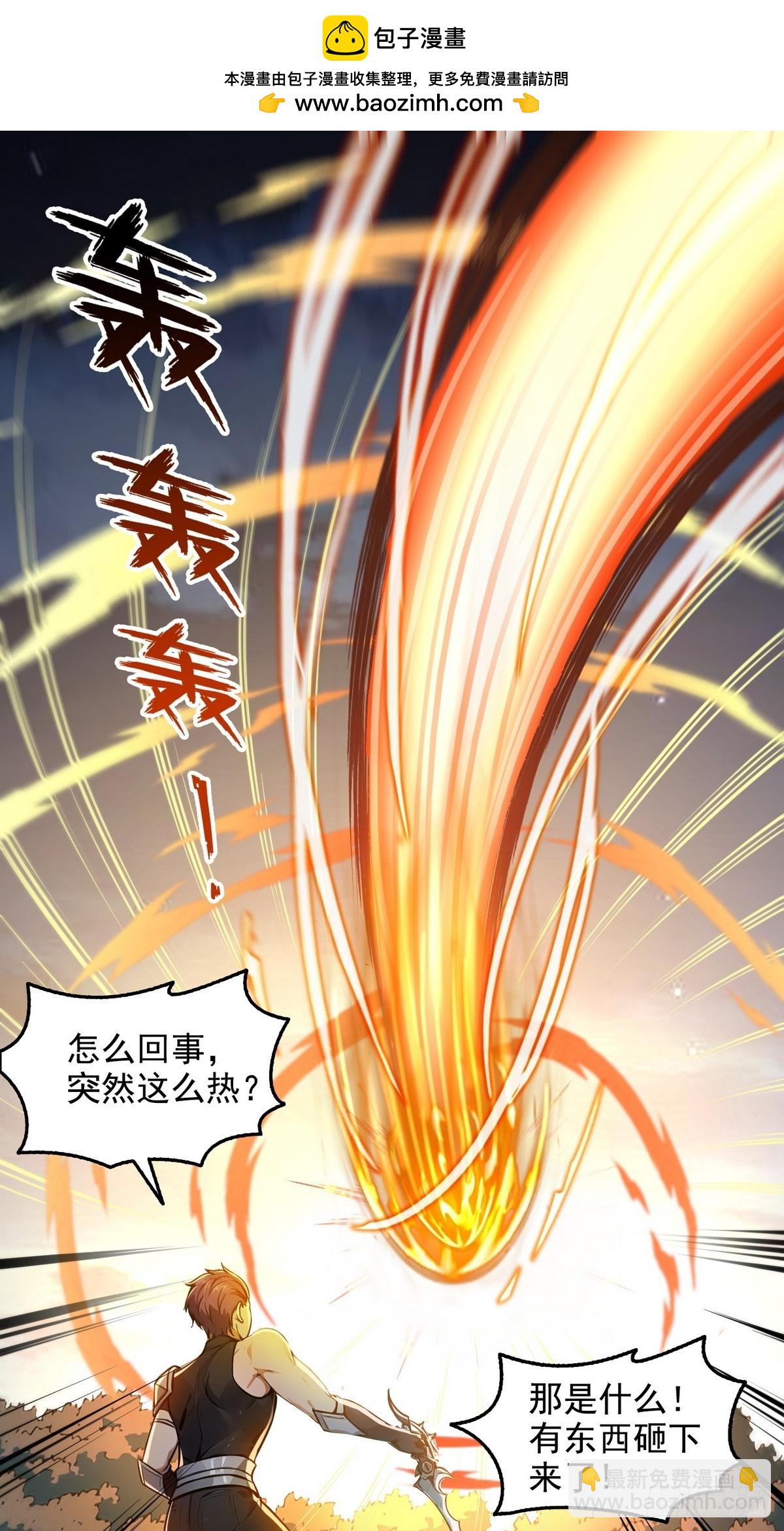 016有腿摸吗？-第17话