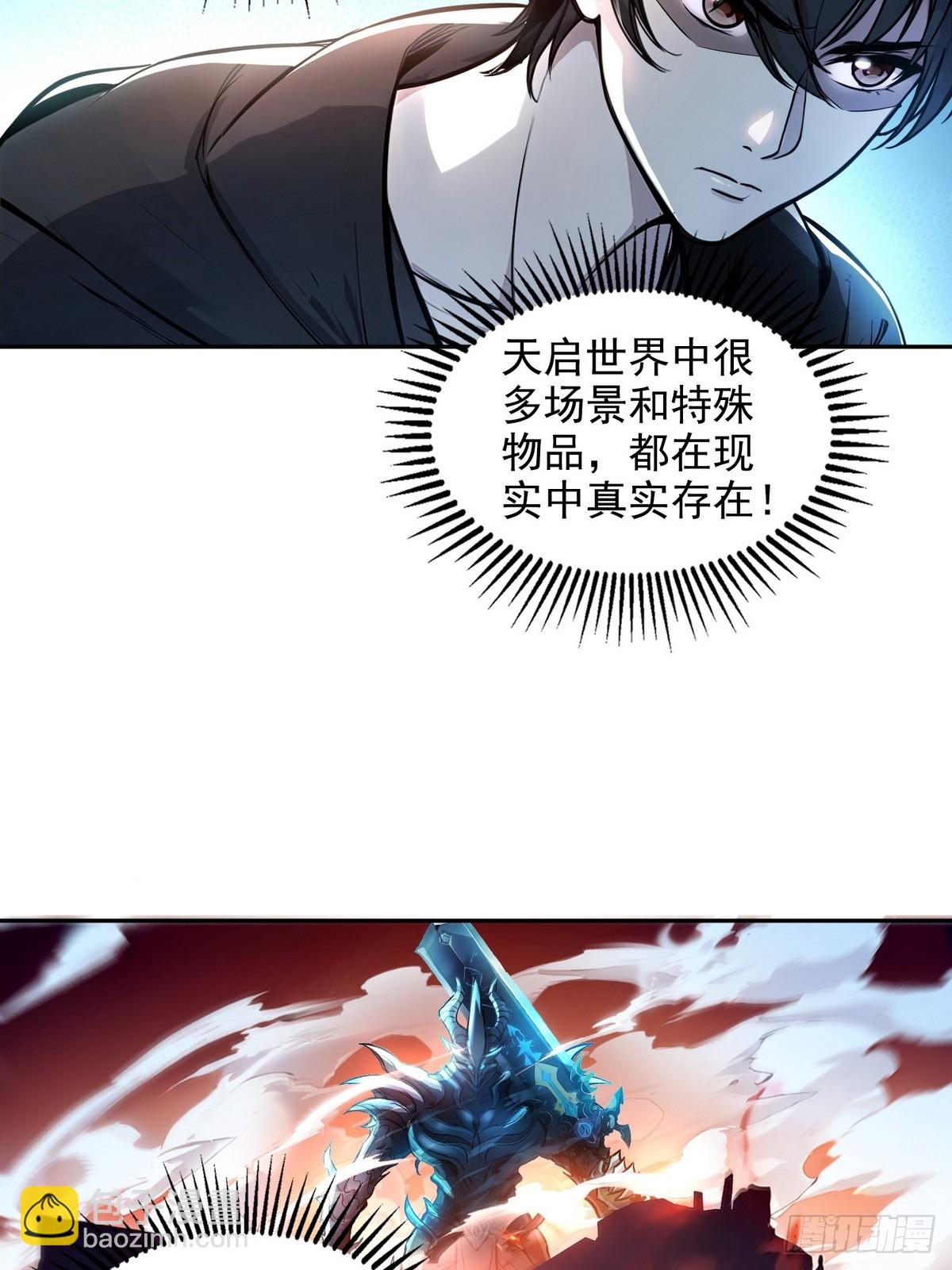 016有腿摸吗？-第17话