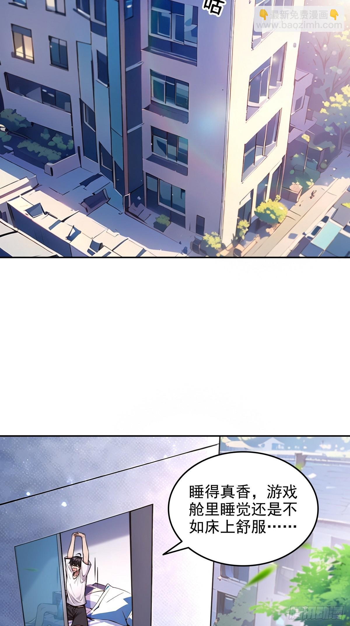 016有腿摸吗？-第17话