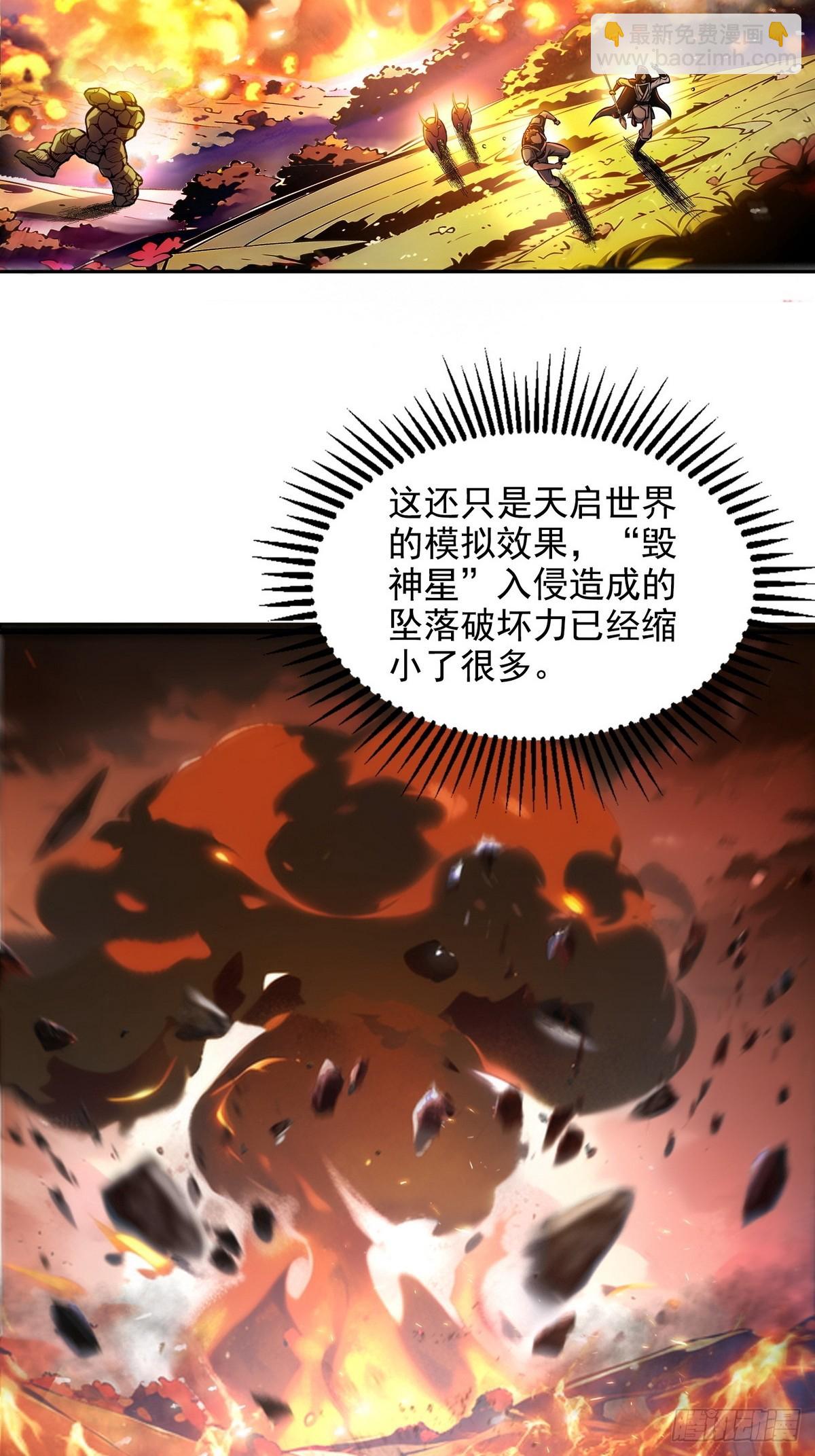 016有腿摸吗？-第17话