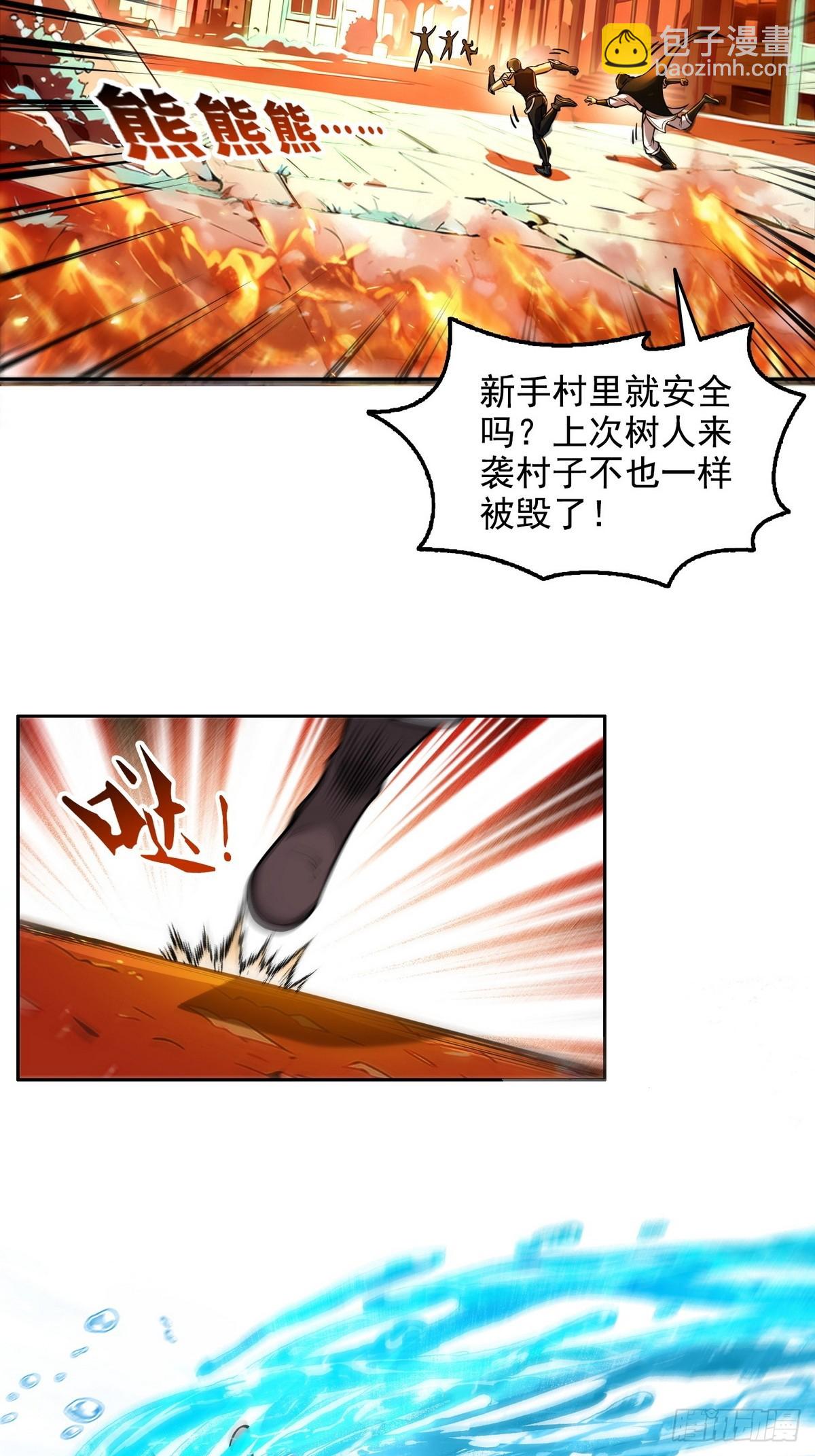 016有腿摸吗？-第17话