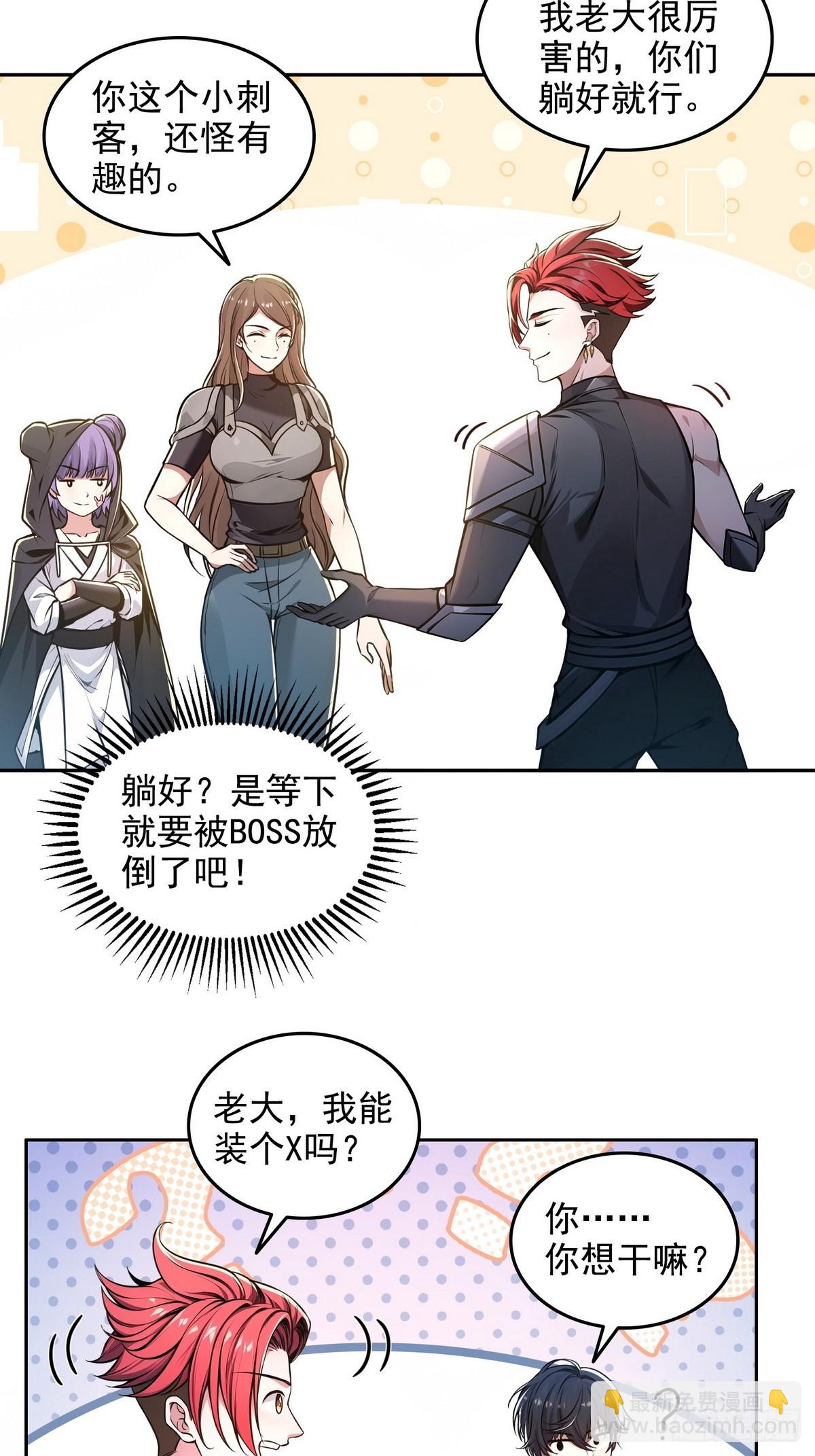 018古木神庙-第19话