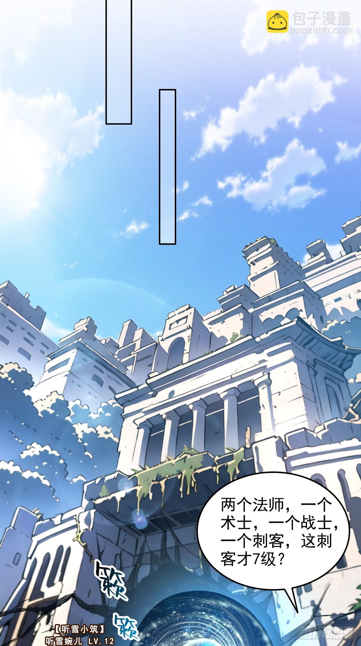 018古木神庙-第19话