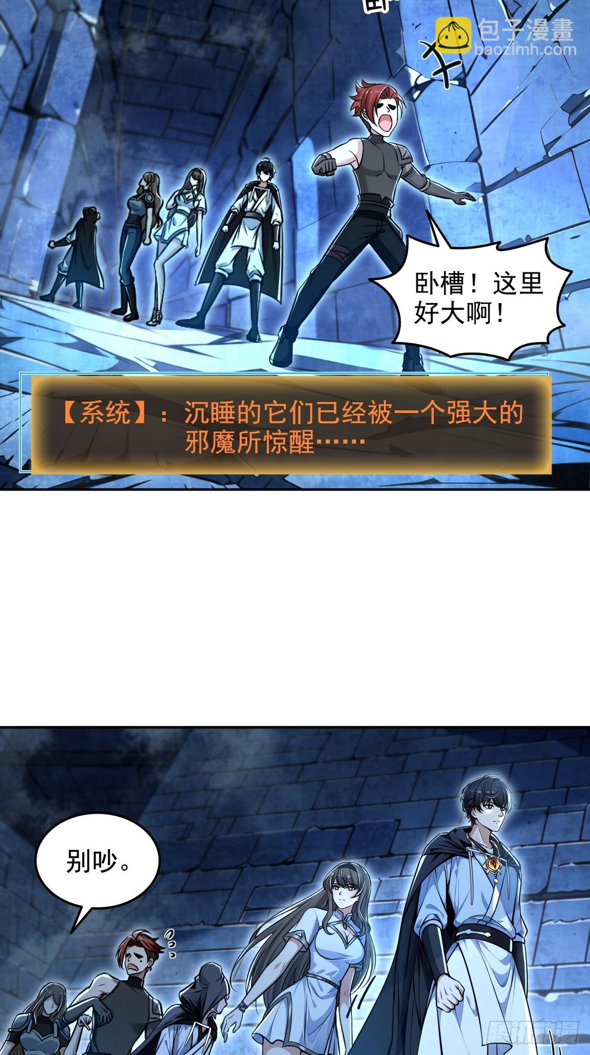 018古木神庙-第19话