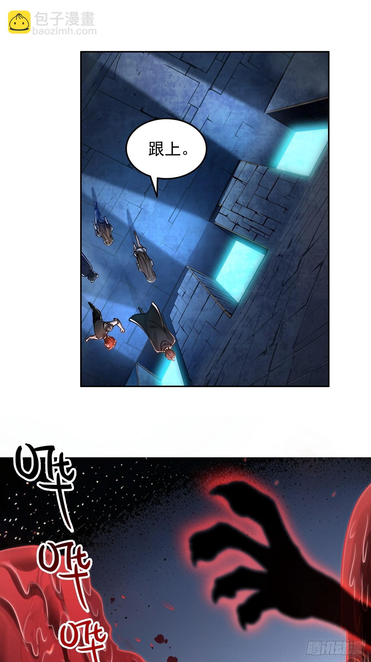 018古木神庙-第19话