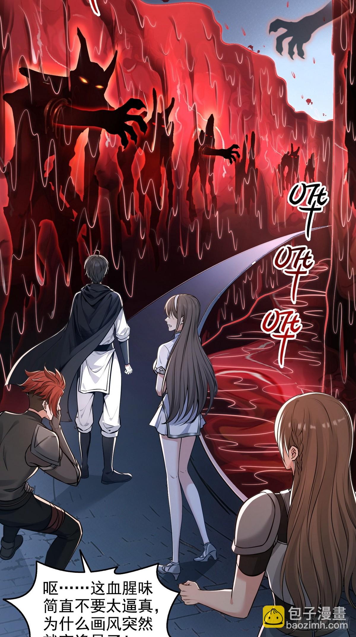 018古木神庙-第19话