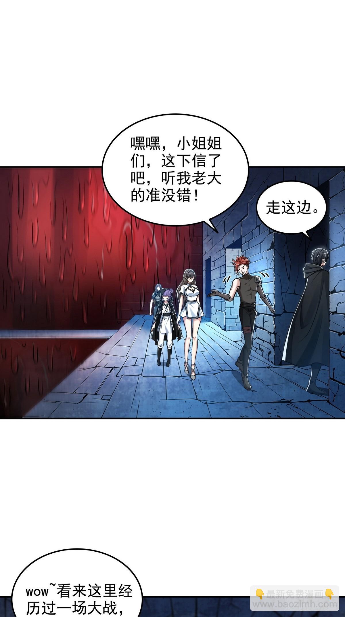 018古木神庙-第19话