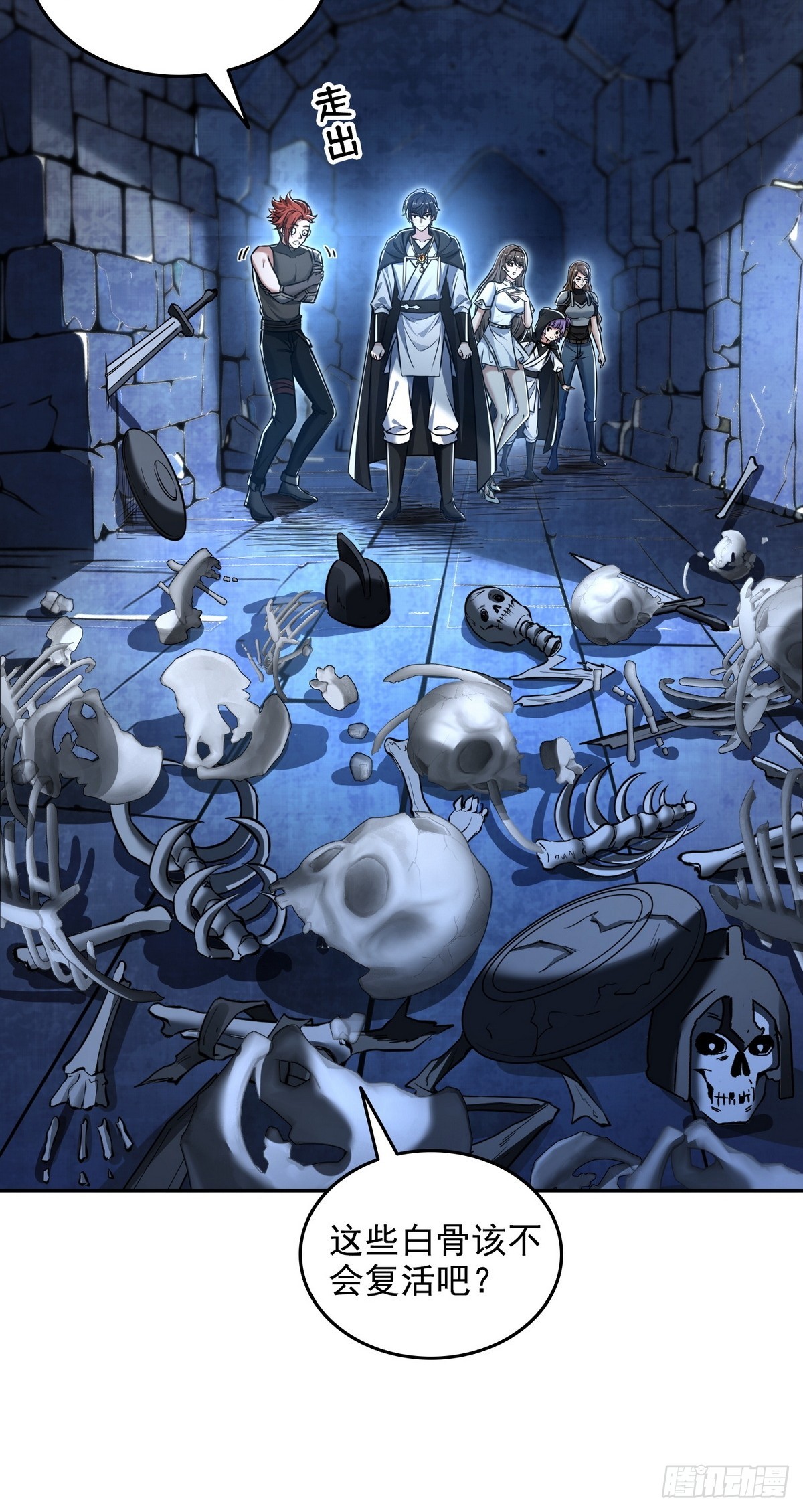 018古木神庙-第19话