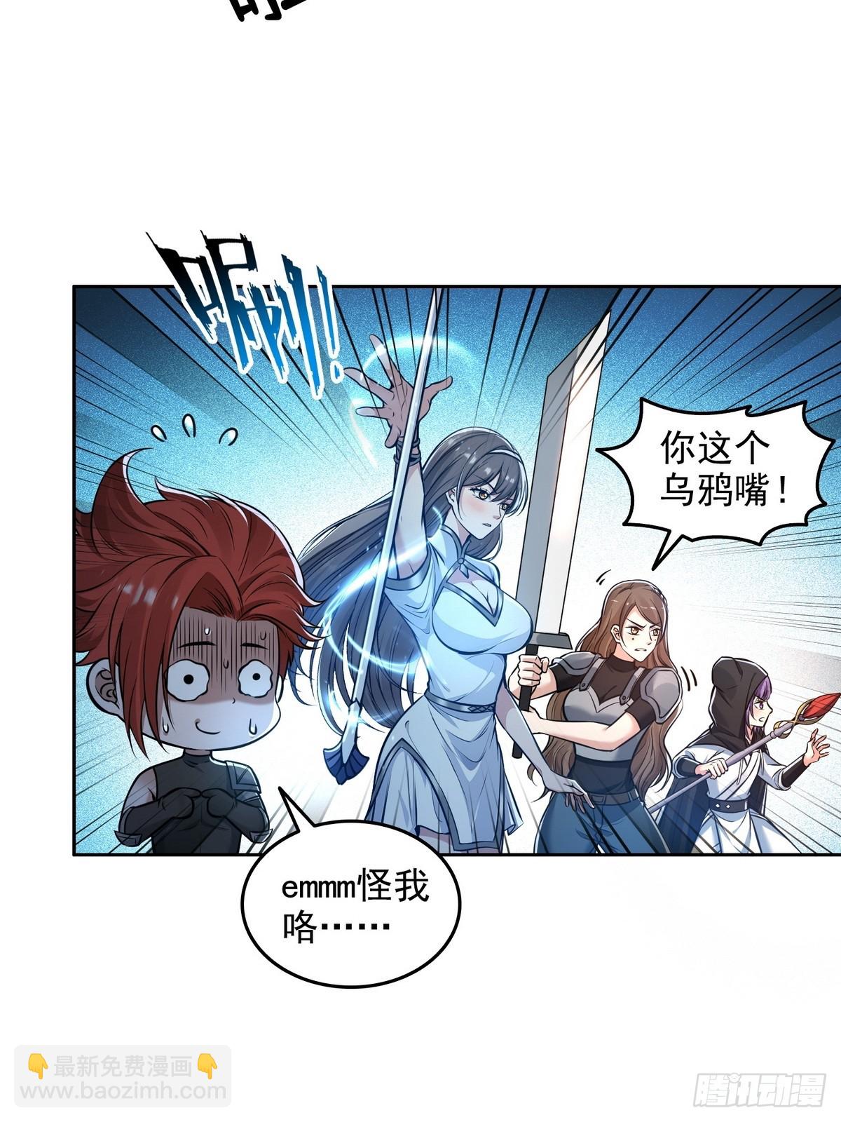 018古木神庙-第19话