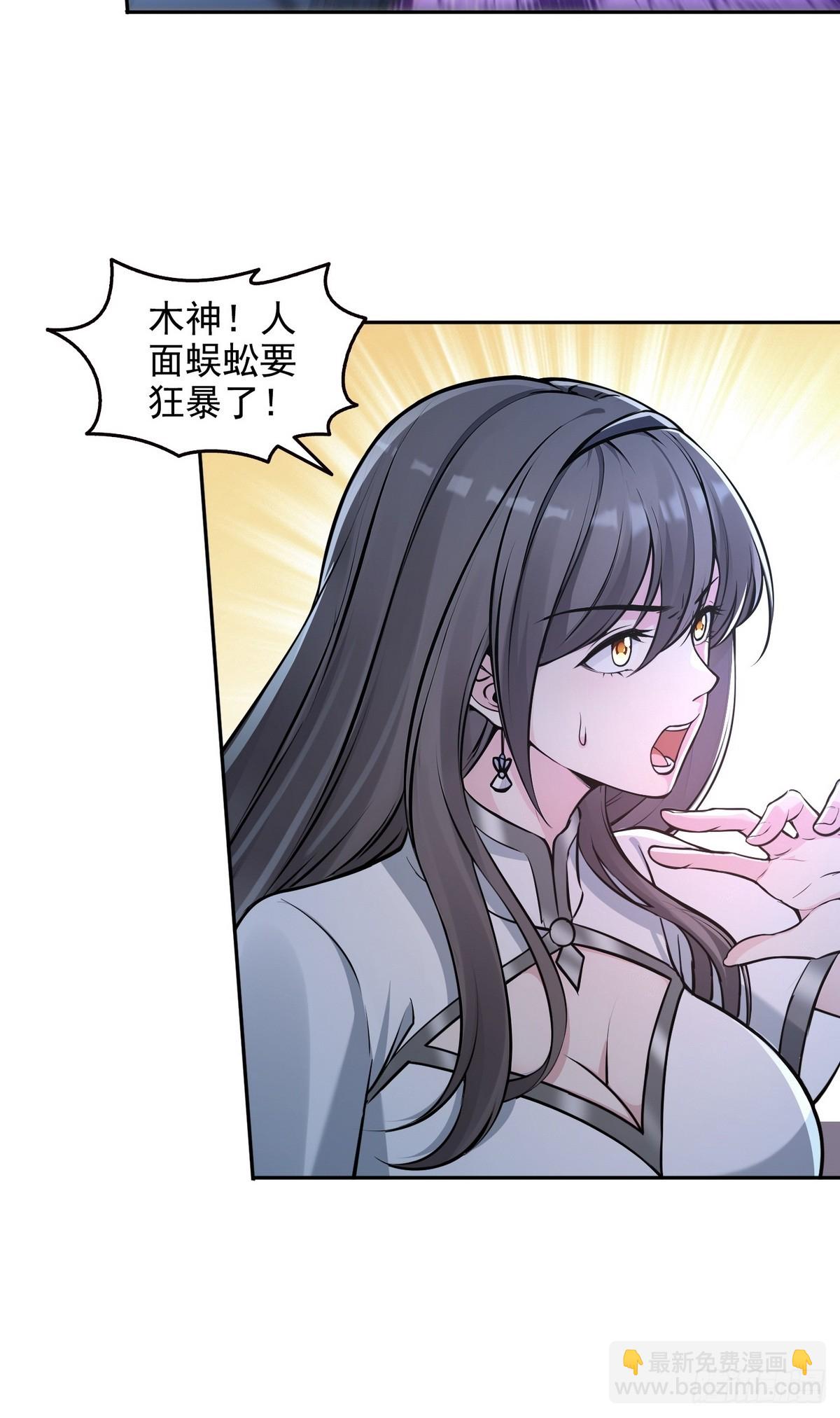 020快说谢谢鸡哥！-第21话