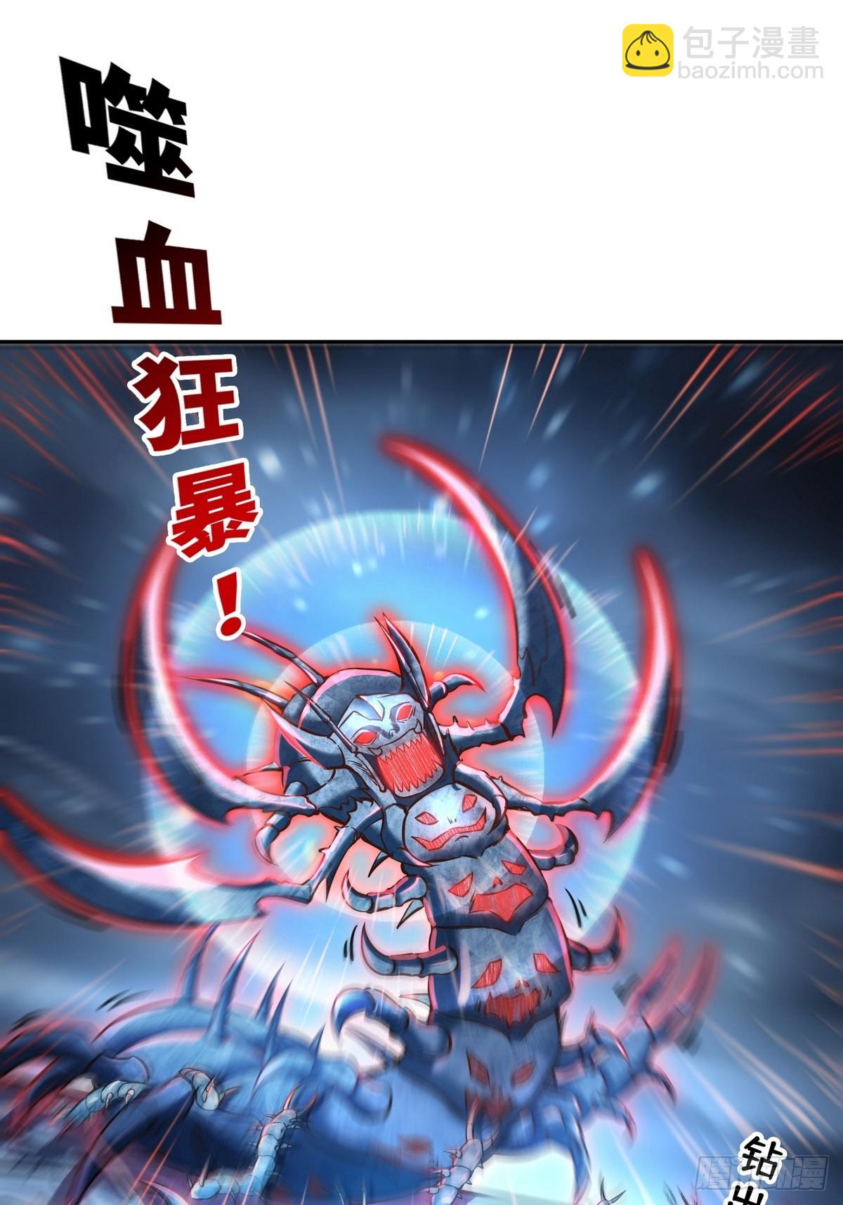 020快说谢谢鸡哥！-第21话