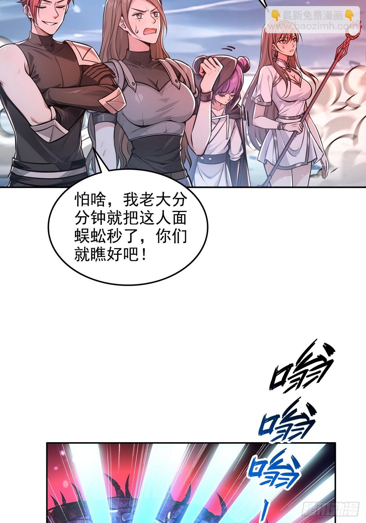 020快说谢谢鸡哥！-第21话