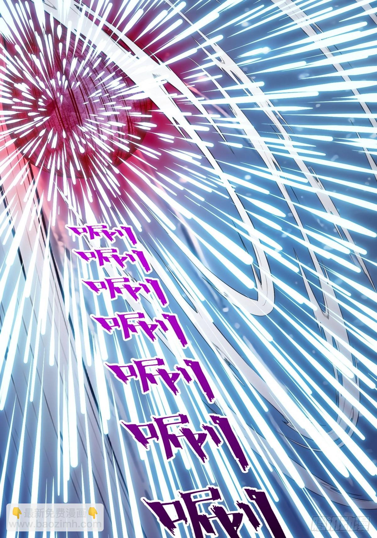 020快说谢谢鸡哥！-第21话