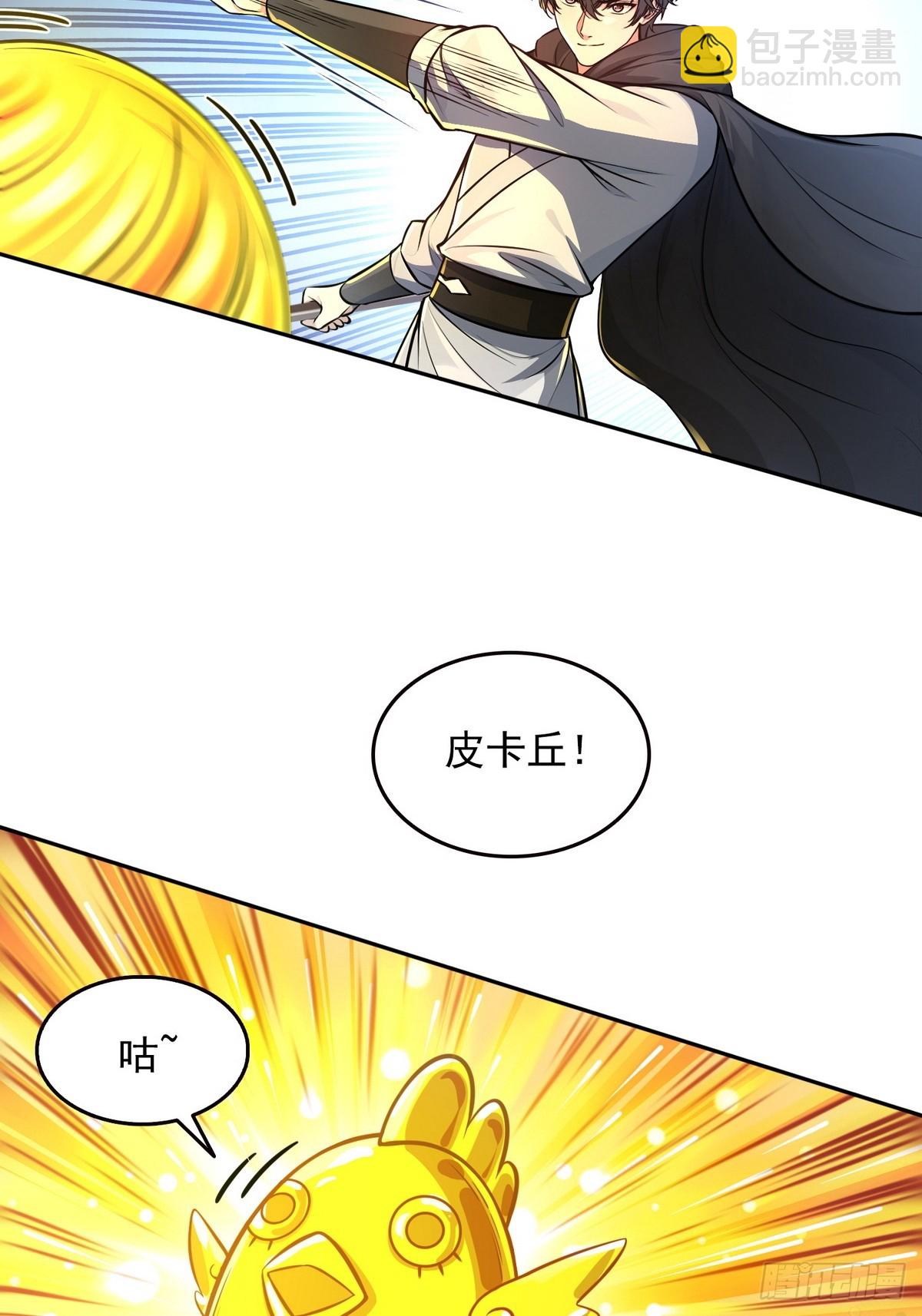 020快说谢谢鸡哥！-第21话