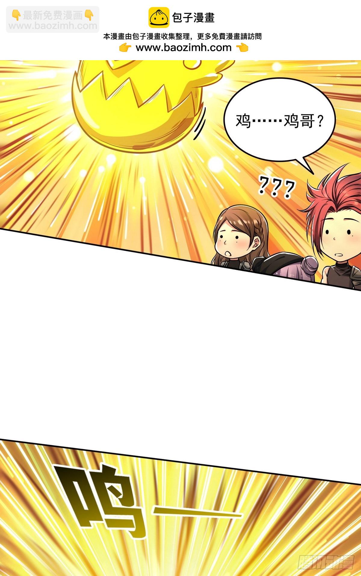 020快说谢谢鸡哥！-第21话