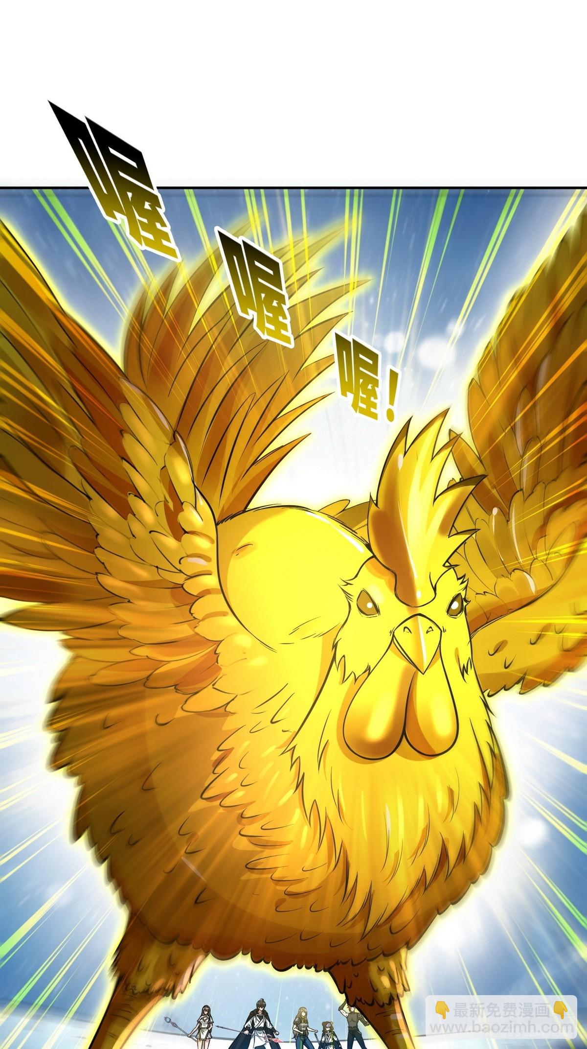 020快说谢谢鸡哥！-第21话