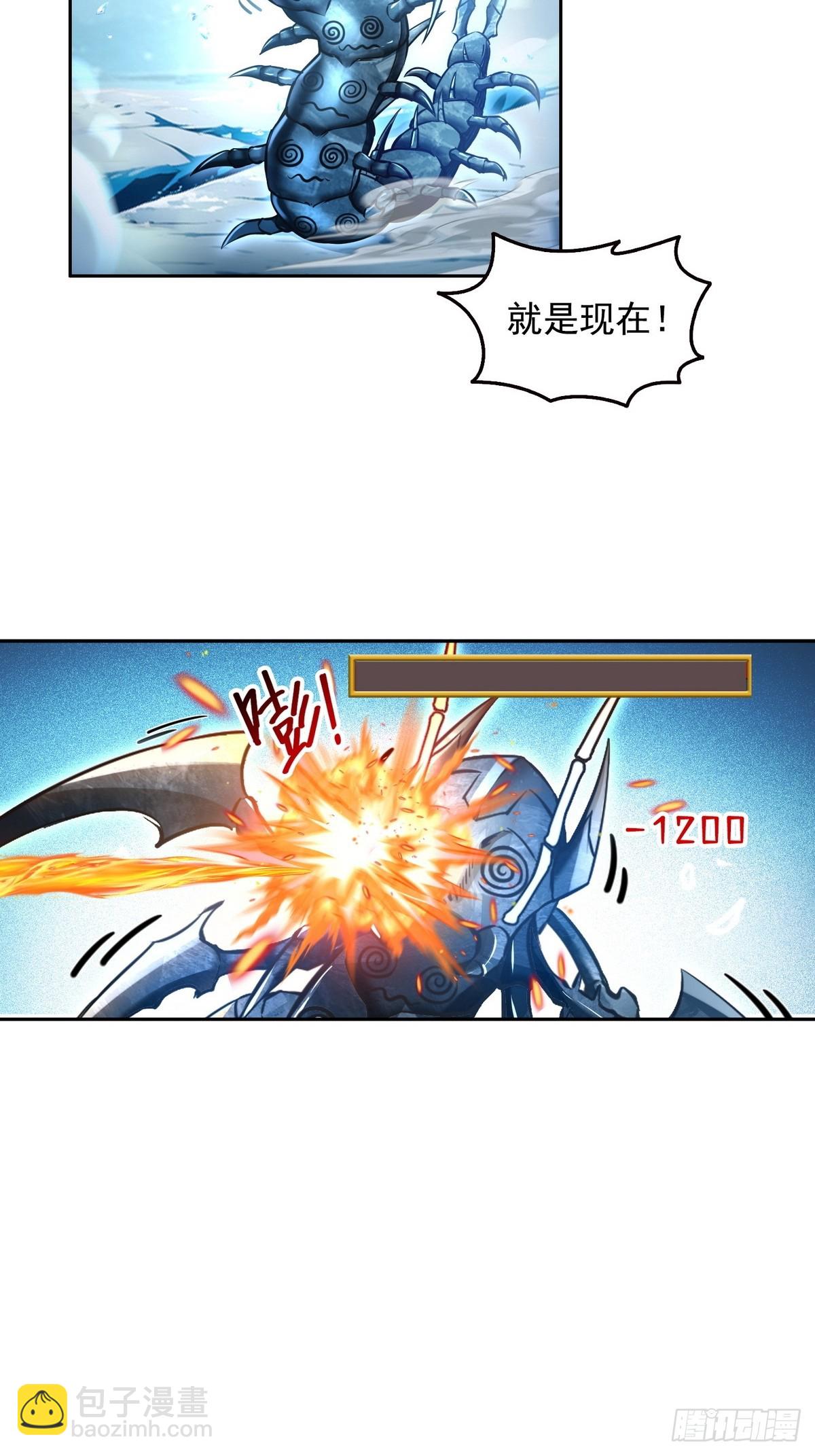 020快说谢谢鸡哥！-第21话