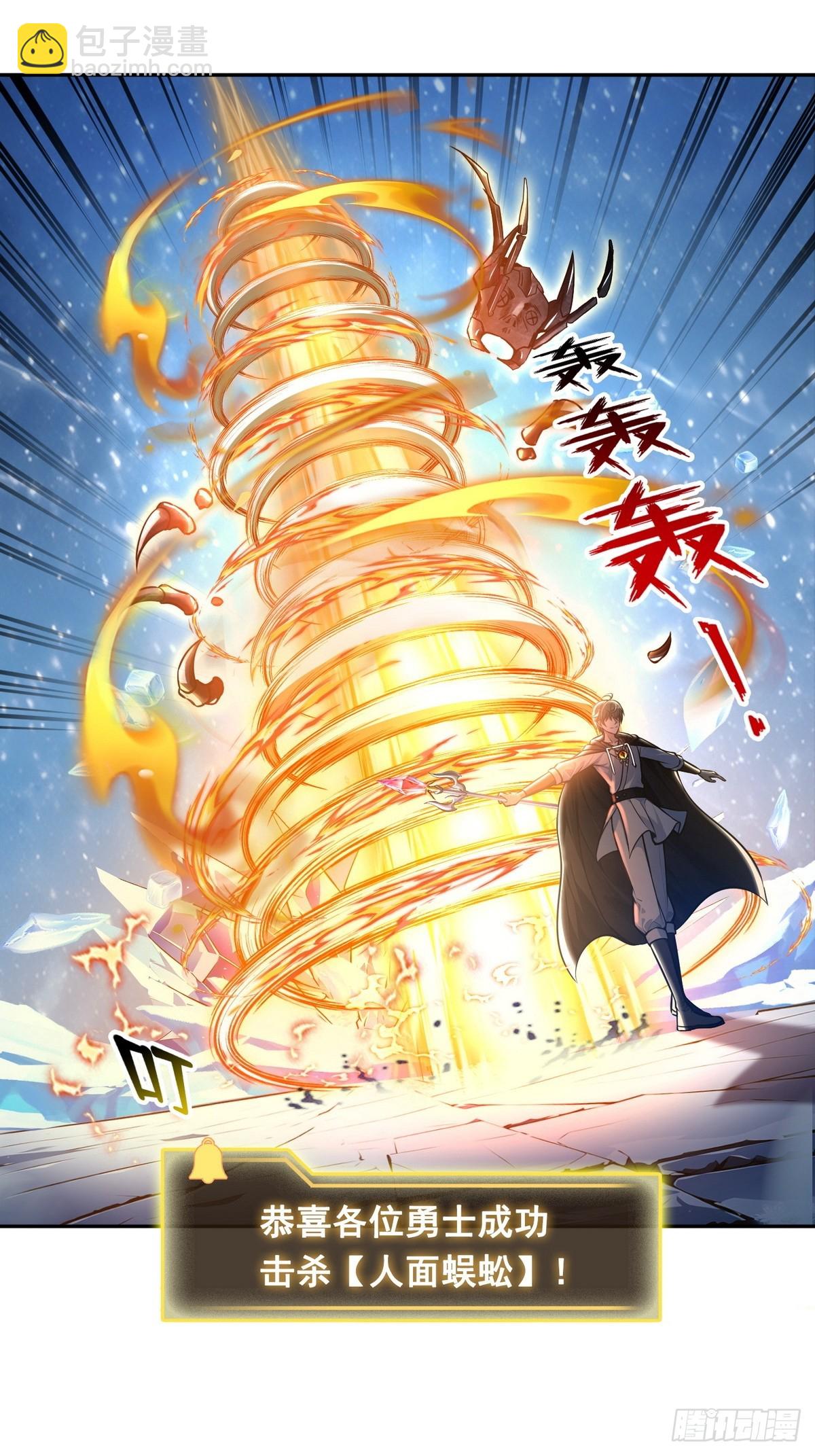 020快说谢谢鸡哥！-第21话