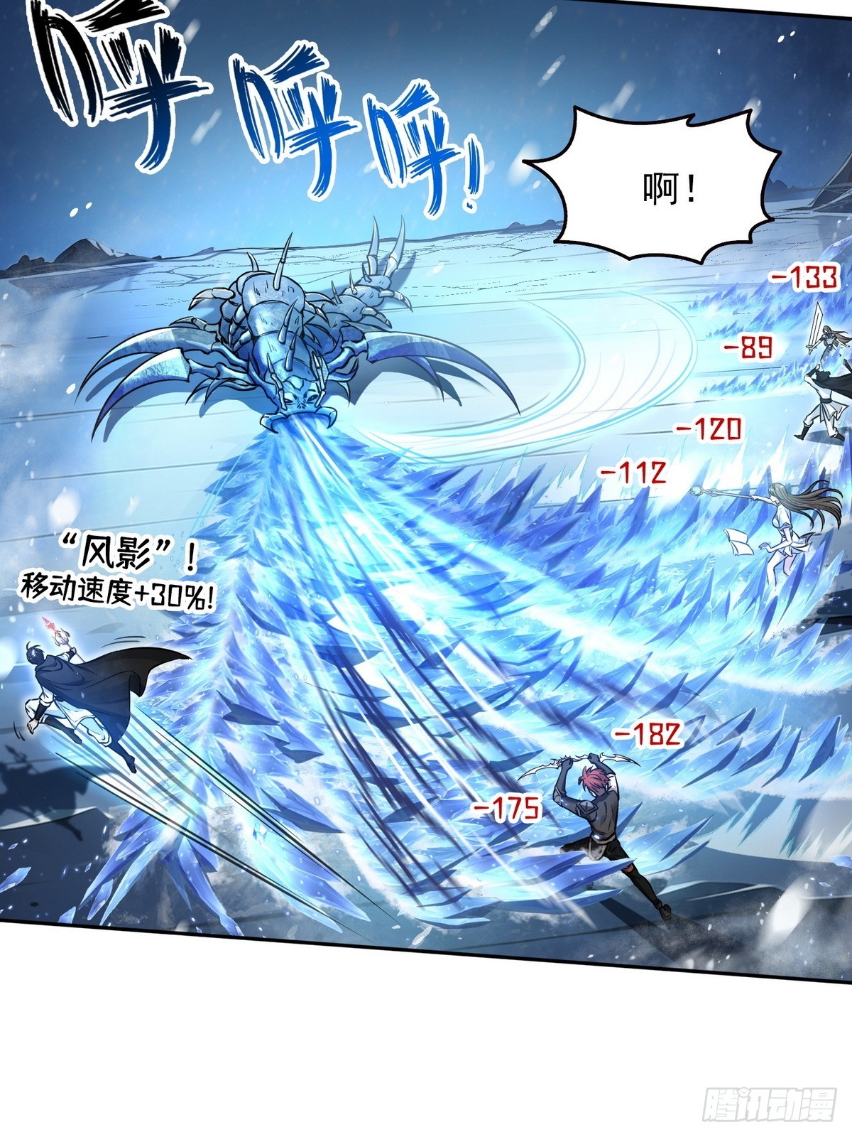 020快说谢谢鸡哥！-第21话