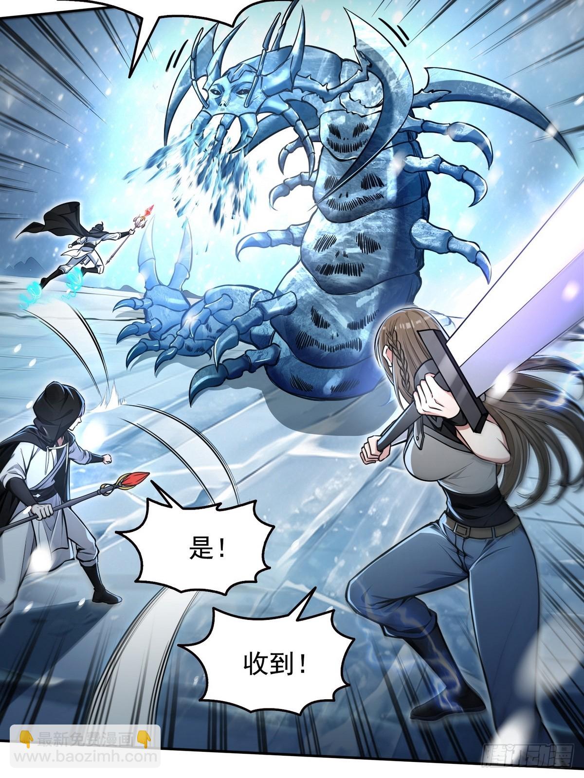 020快说谢谢鸡哥！-第21话