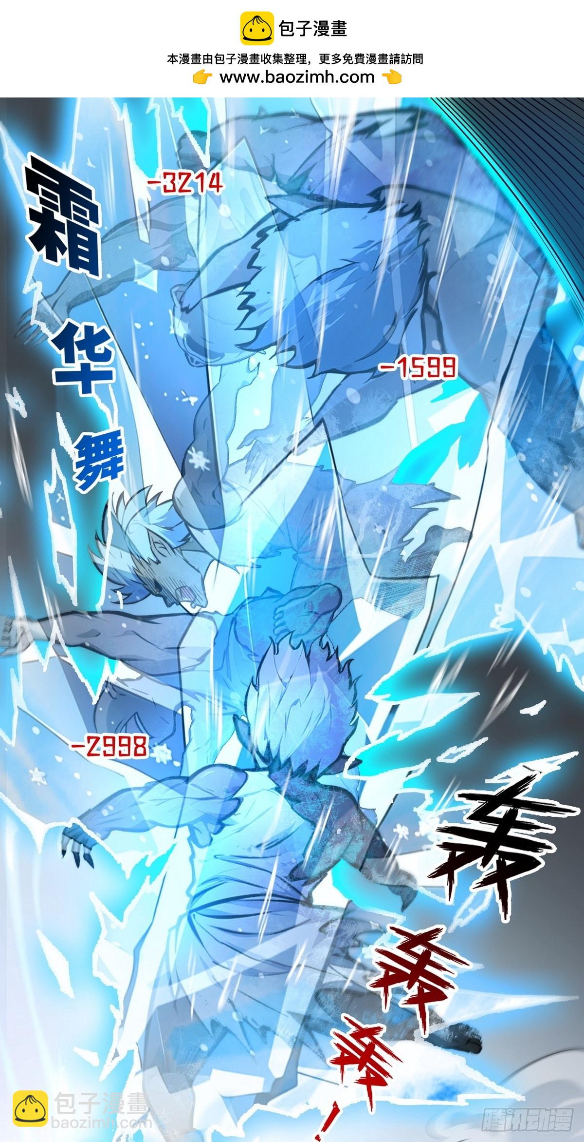 022变异融合体-第23话