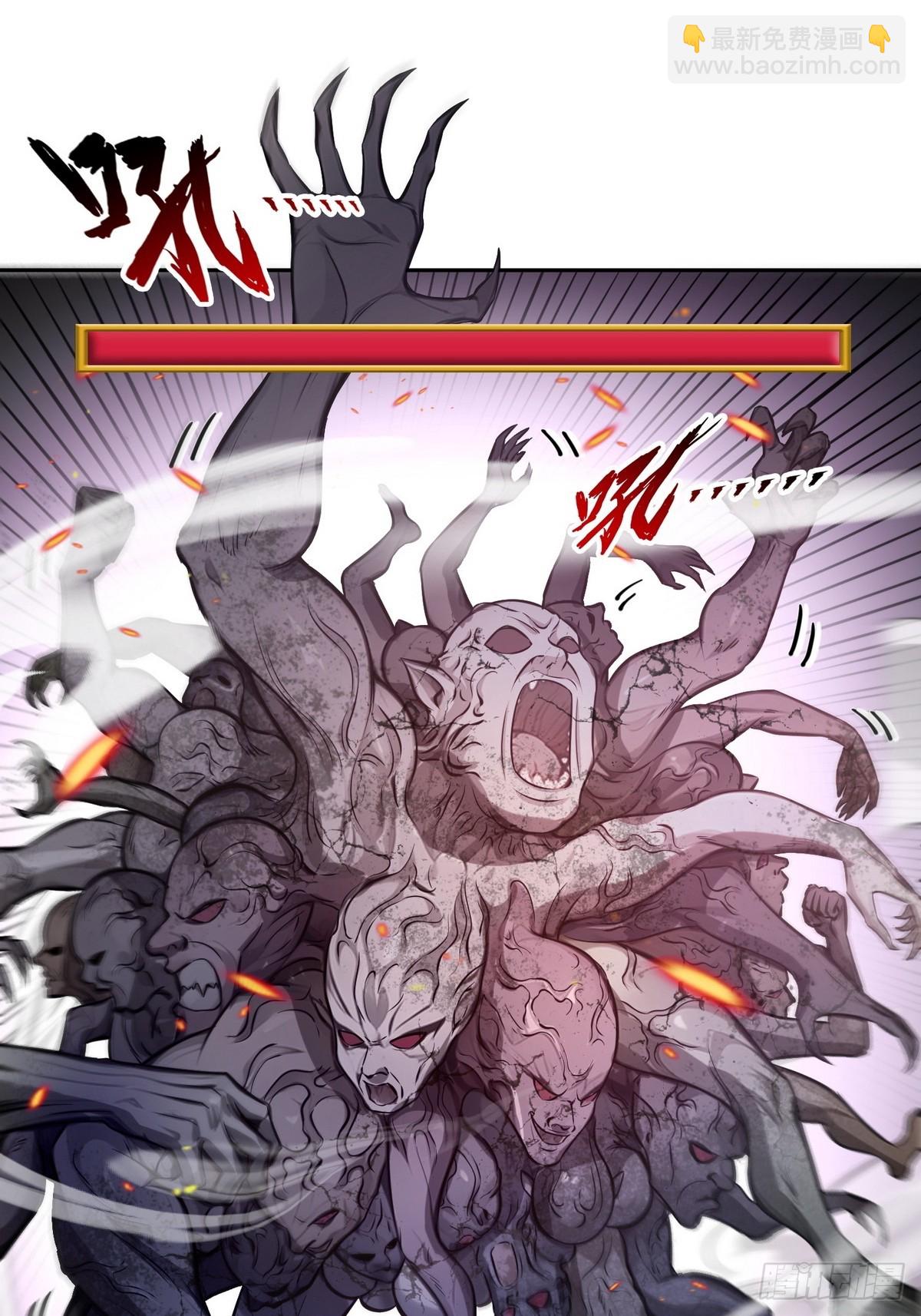 022变异融合体-第23话