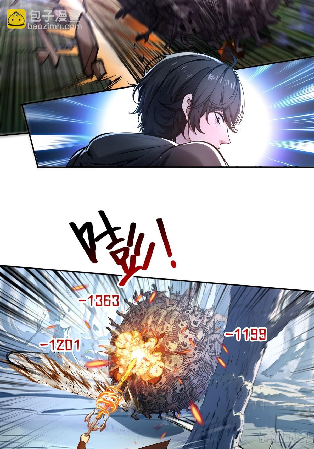 022变异融合体-第23话