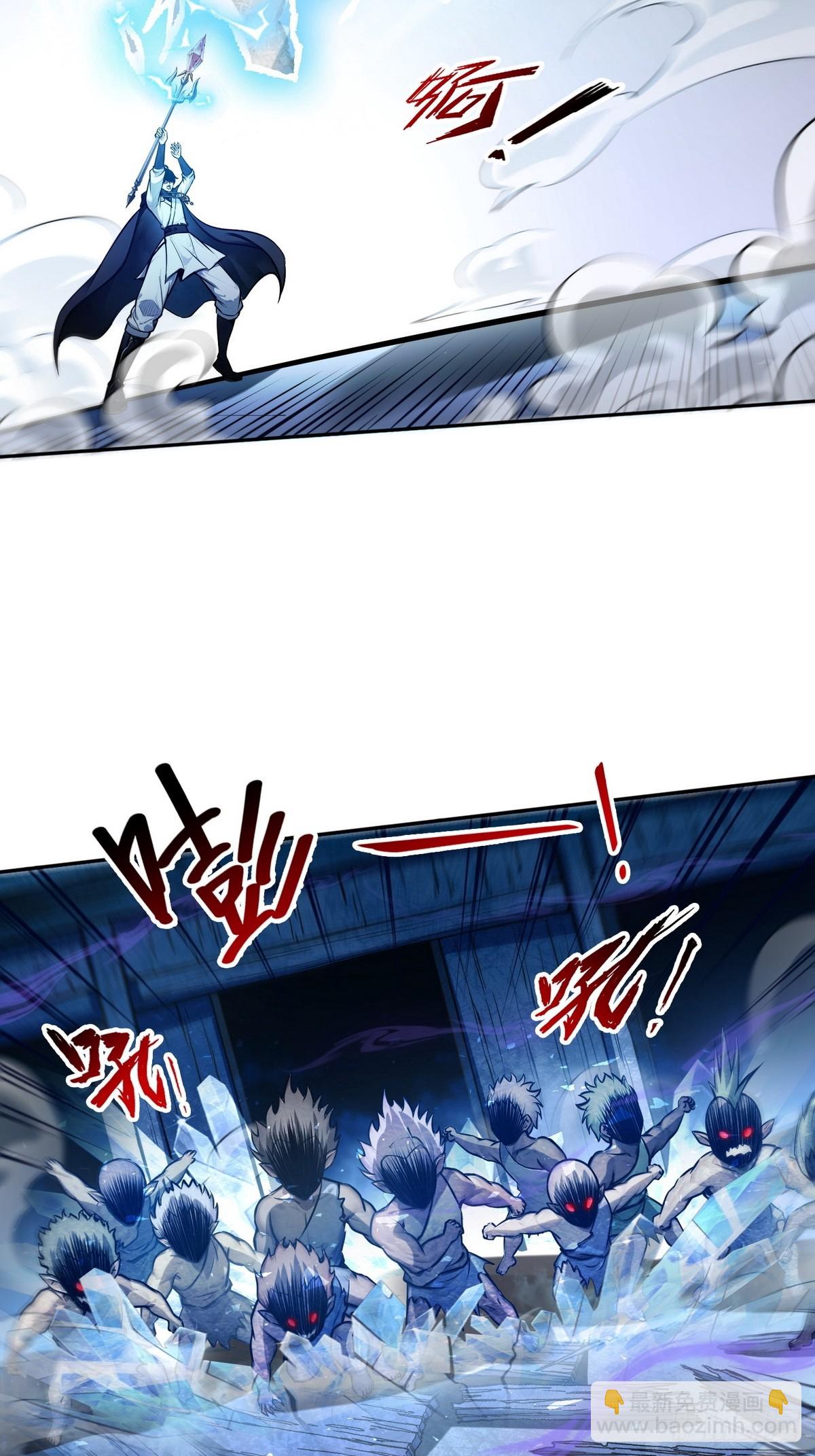 022变异融合体-第23话