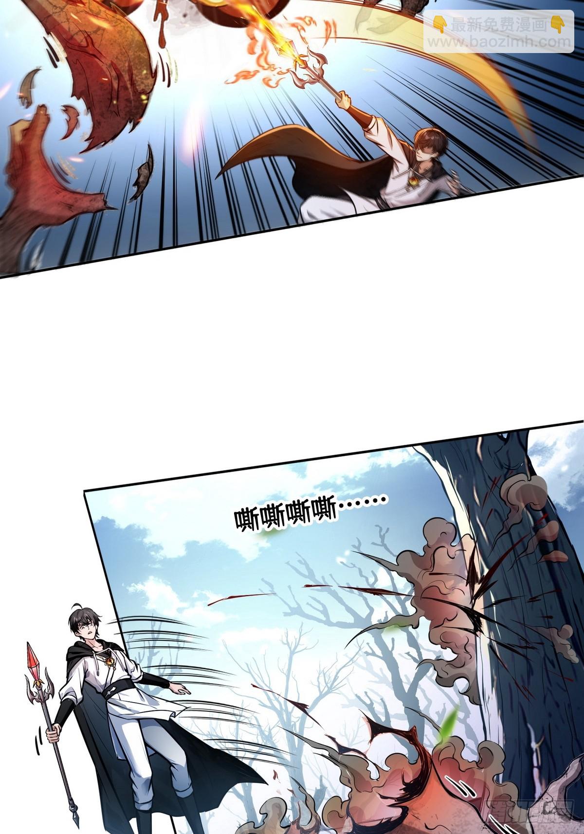 022变异融合体-第23话